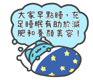 https://vos.line-scdn.net/zh-hant/pr/2020033005.png