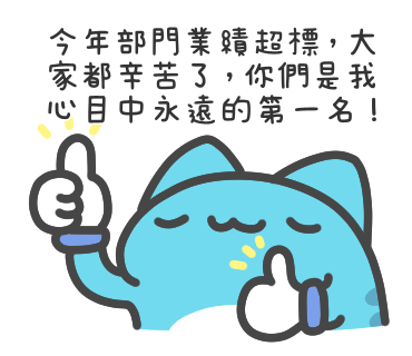 https://vos.line-scdn.net/zh-hant/pr/2020033007.png