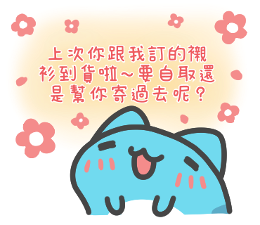 https://vos.line-scdn.net/zh-hant/pr/2020033008.png