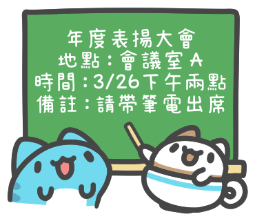 https://vos.line-scdn.net/zh-hant/pr/2020033009.png