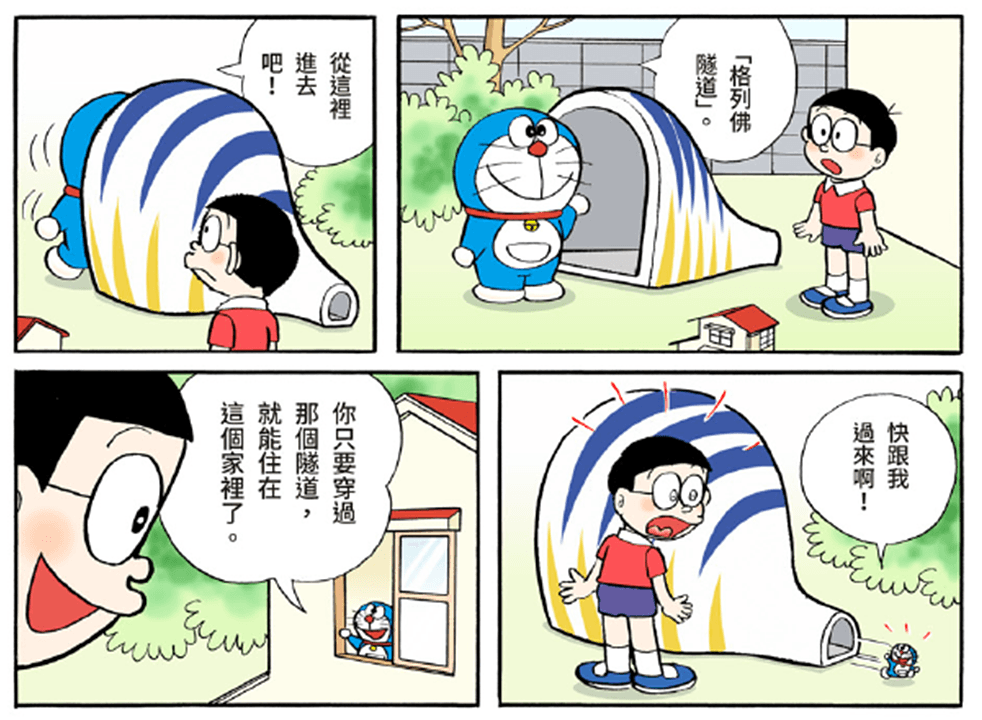 https://vos.line-scdn.net/zh-hant/pr/202009030302.png