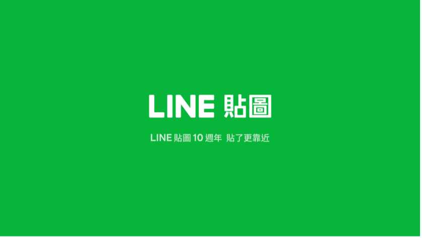https://vos.line-scdn.net/zh-hant/pr/20211124sticker03.png