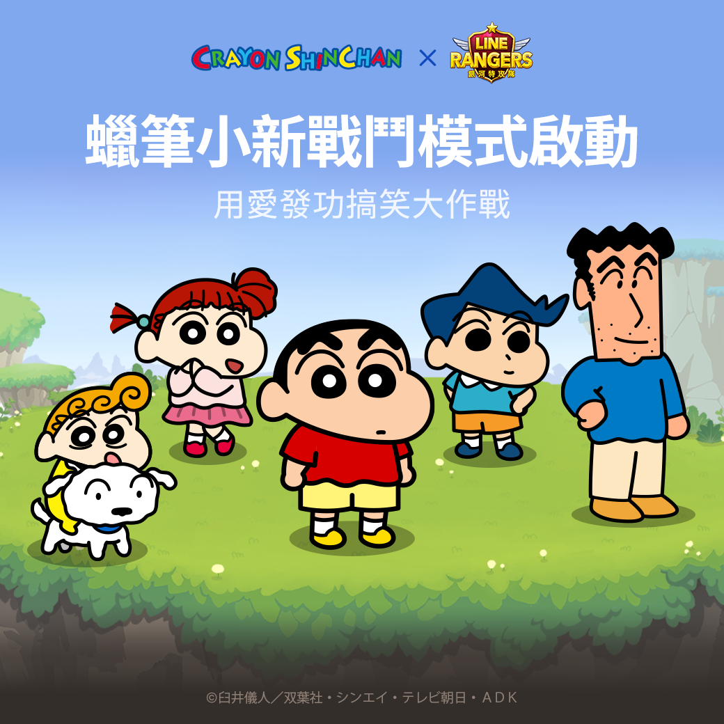 https://vos.line-scdn.net/zh-hant/pr/KV1.png