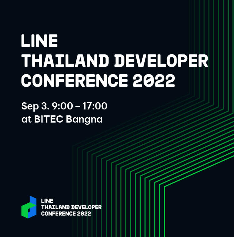 LINE THAILAND DEVELOPER CONFERENCE 2022