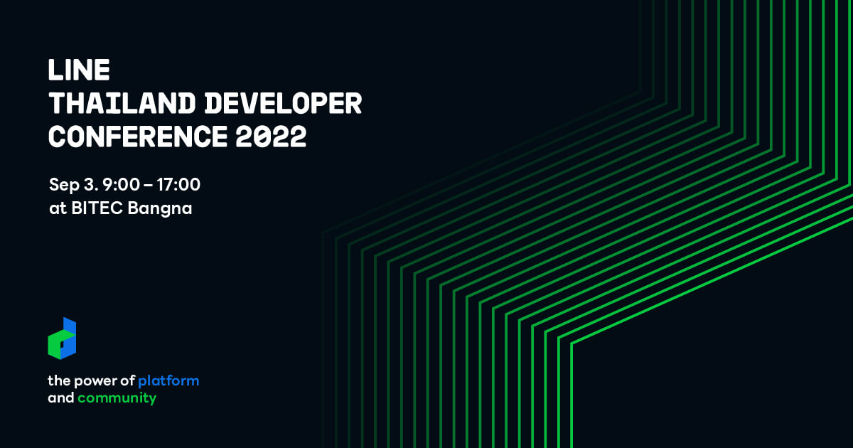 LINE THAILAND DEVELOPER CONFERENCE 2022