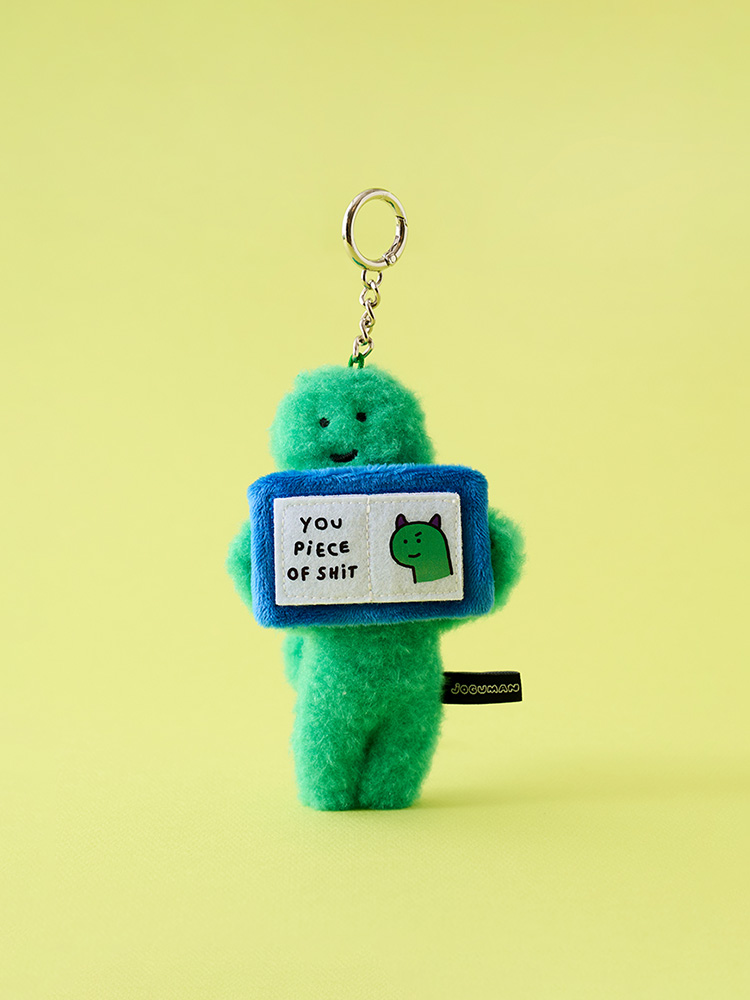 JOGUMAN BRACHIO PLUSH KEYRING PARADOX EDITION (MESSAGE)
