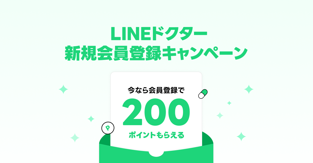 /linehealthcarecorp/pointcampaign_KV.png