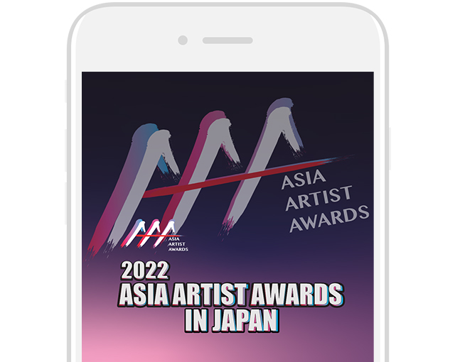 LINE MUSIC「2022 Asia Artist Awards特設プレイリスト」