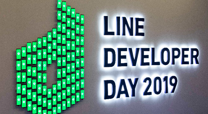 Sự kiện LINE DEVELOPER DAY 2019