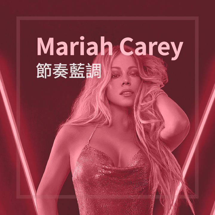 Mariah Carey Top Hits