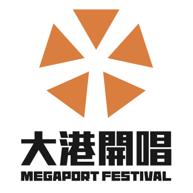 2024 大港開唱 Megaport Festival