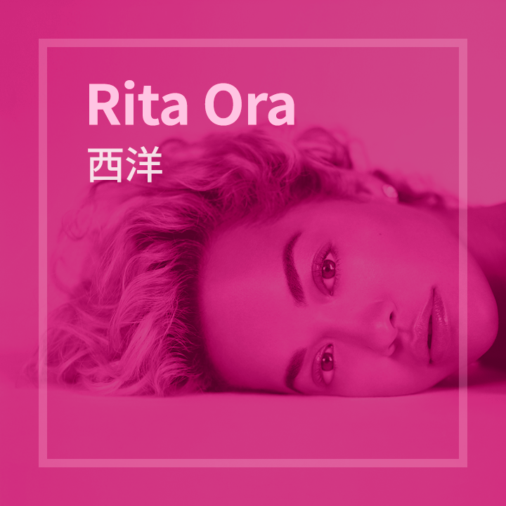 Rita Ora Top Hits
