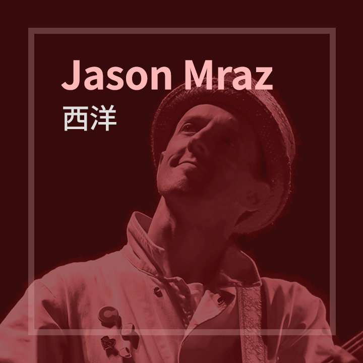 Jason Mraz Top Hits