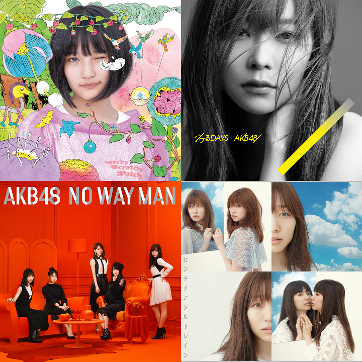 AKB48 Top Hits