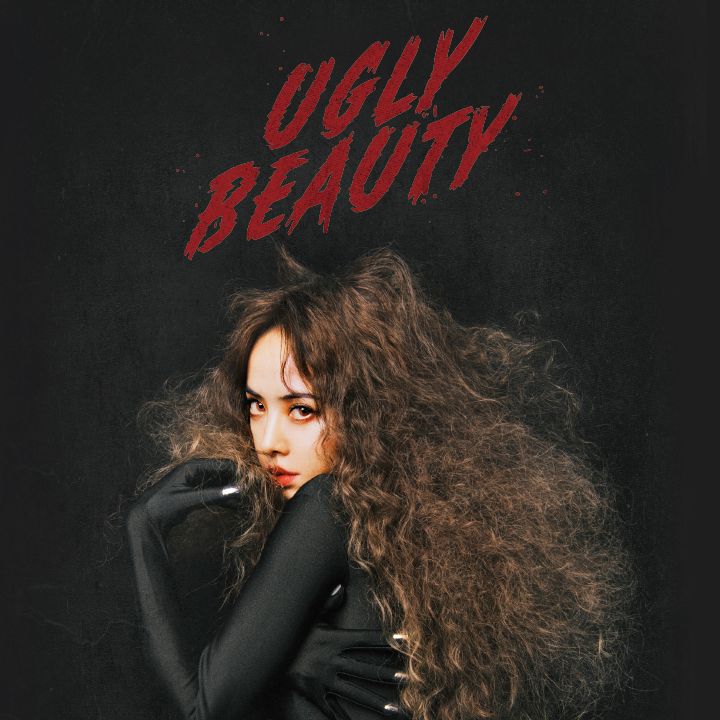 蔡依林Ugly Beauty 2020世界巡迴演唱會高雄站