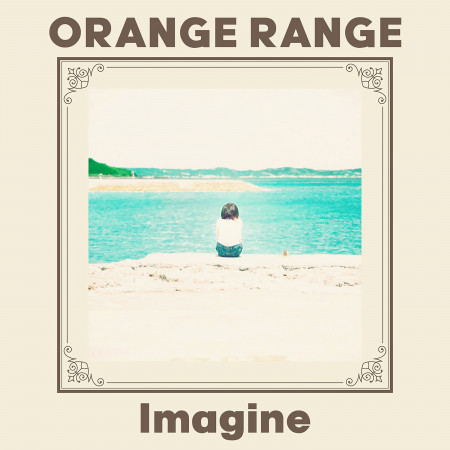 Orange Range《Imagine》