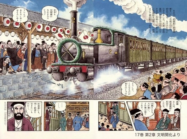 これは大人もうれしいやつ…！学習まんが「日本の歴史」全24巻が無料