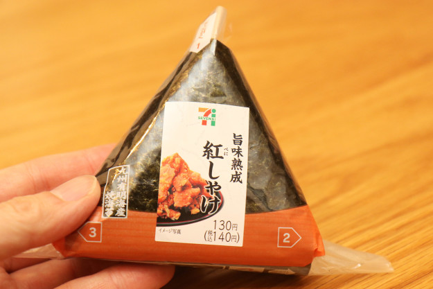 衝撃】コンビニ3社のおにぎりを比べたら…（BuzzFeed Japan）