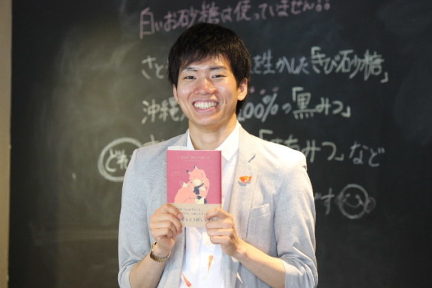 【状態とても良好です。】I Love Youの訳し方 望月竜馬 深緑 アオ | 「I Love You の訳し方」 著者：望月竜馬 100人の作家