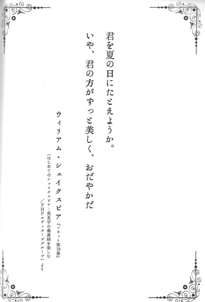 【良品】I Love Youの訳し方 I Love Youの訳し方