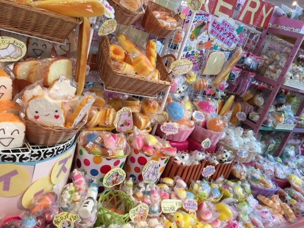 小・中学生女子がハマった「サン宝石」のカタログを20年前から現在まで