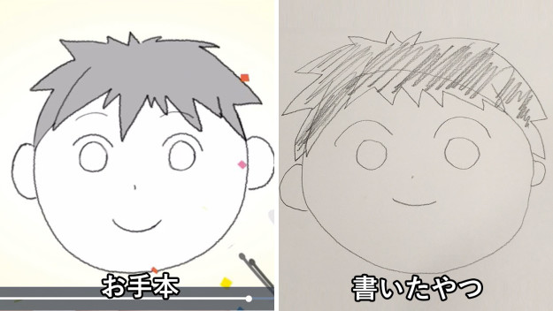 イラスト初心者だけど、3ヶ月でかなり画力上がったのでやり方かいてく