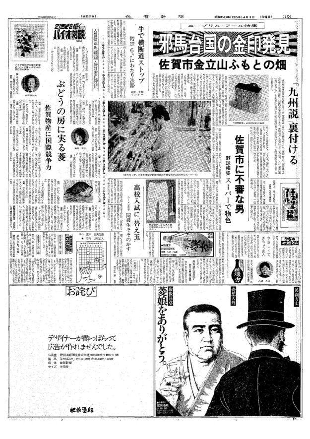 ✡永遠の0新聞広告　2013年
岡田准一
三浦春馬
井上真央 映画チラシサイト：永遠の0