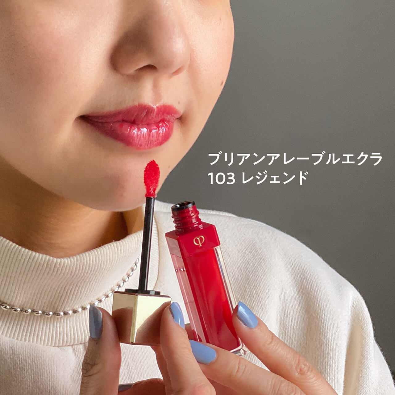 クレ・ド・ポー ボーテの限定コレクションは“伝説の赤”のリップ。 4種