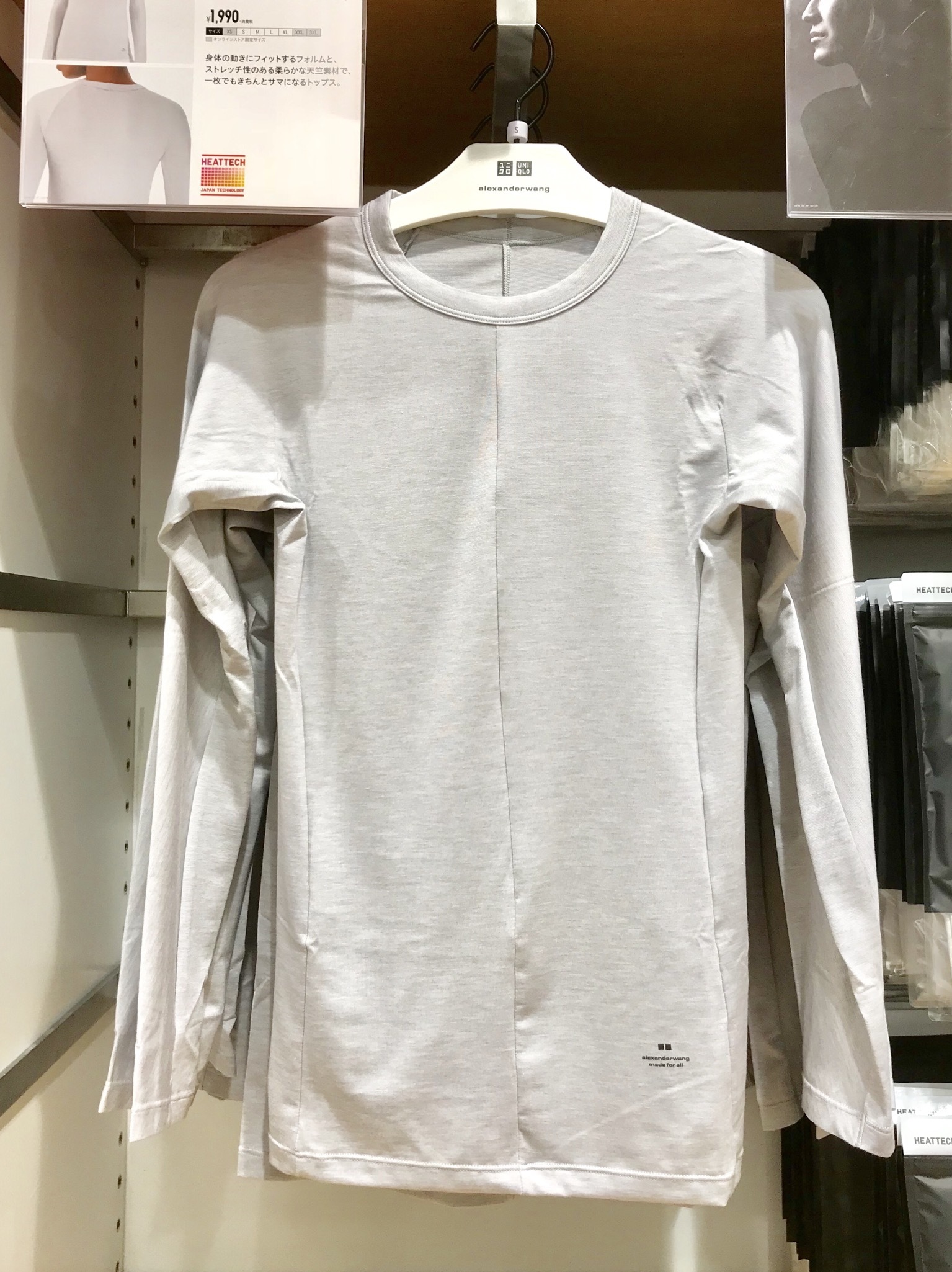 最速スクープ♡【ユニクロ×アレキサンダー ワンのヒートテック】 2018 