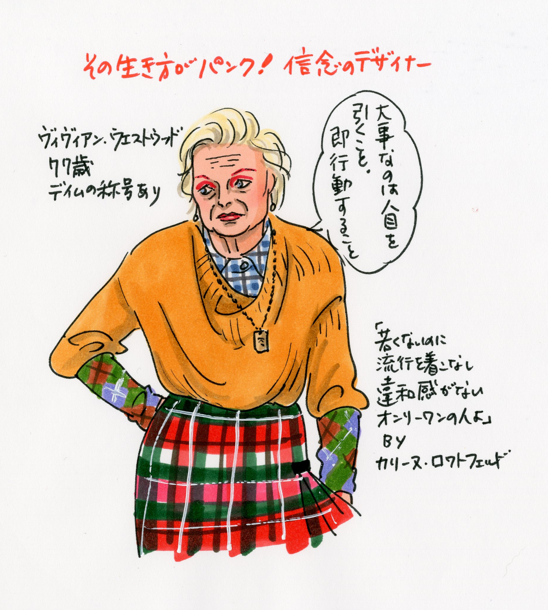 センソユニコズッカピクチャーズ好きな方に❣️ヴィヴィアンウエストウッドお洒落パンツ センソユニコズッカピクチャーズ好きな方に❣️ヴィヴィアン