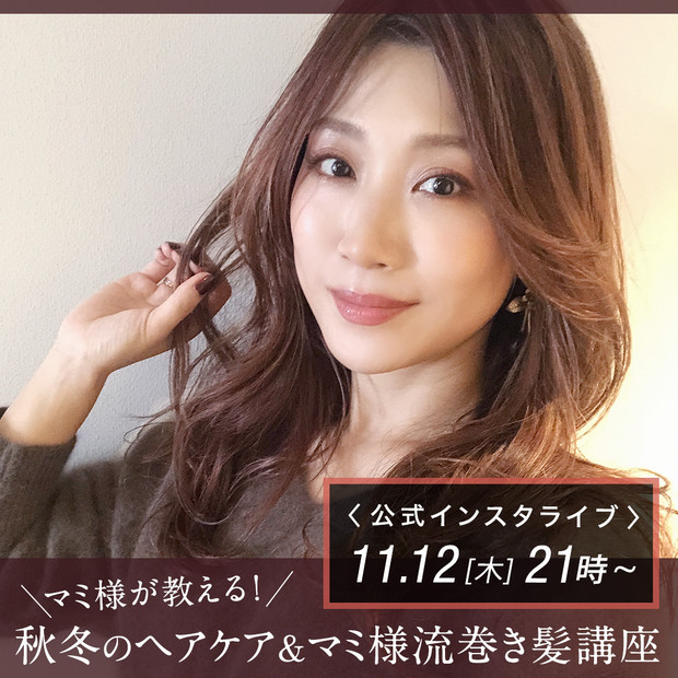 マミ様専用 まみ様 まみ様専用ページ（まみ様専用ページ （瀬戸麻実