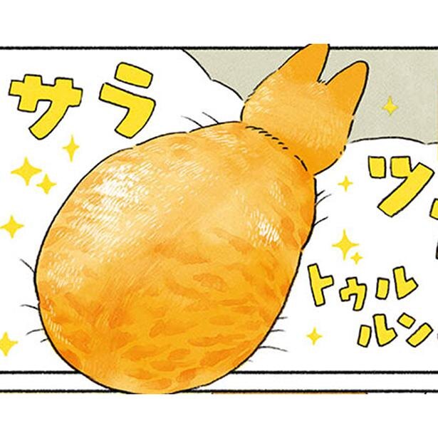 漫画】やっちゃんの完全体!?友人から借りた高級ブラシでブラッシング