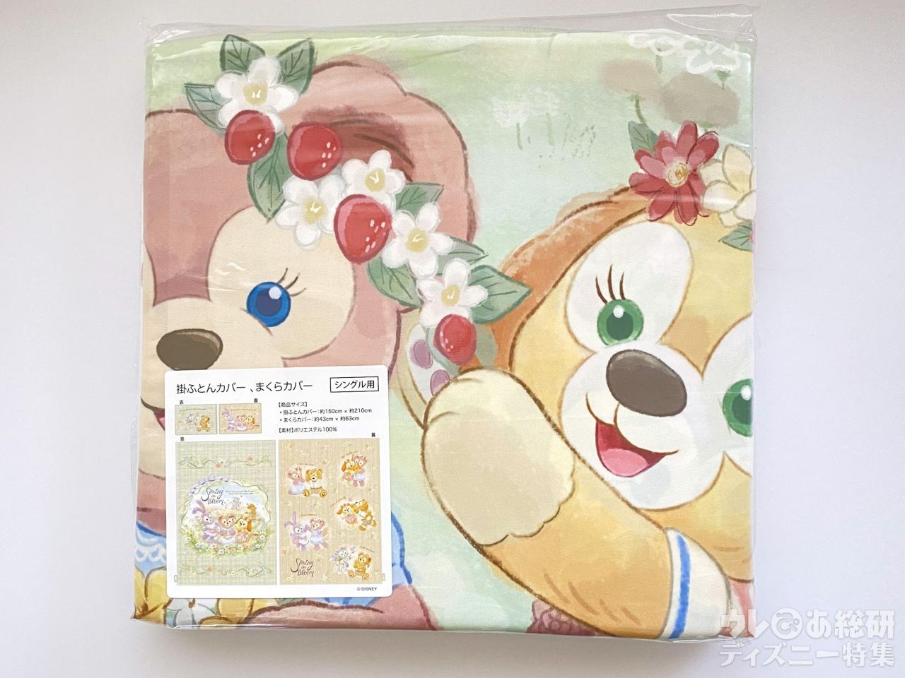 東京ディズニーシー　ダッフィー　スプリングインブルーム　掛けふとんカバー 東京ディズニーシー ダッフィー スプリングインブルーム 掛けふとん