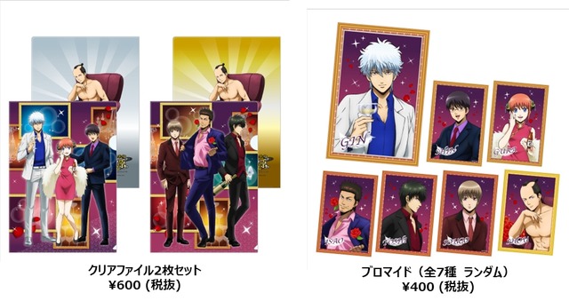 銀魂」ホスト倶楽部“高天原”が表参道にオープン!(アニメ 銀魂」ホスト倶楽部“高天原”が表参道にオープン!(アニメ