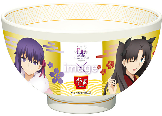 Fate[HF]」すき家とコラボ決定！ 桜、凛、セイバーオルタ描き下ろし