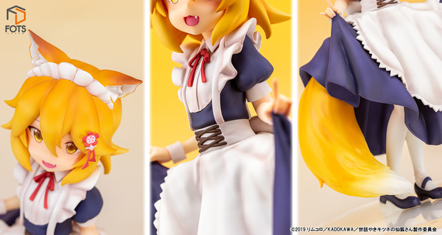世話やきキツネの仙狐さん」仙狐さん、“メイド服ver.”でフィギュア化