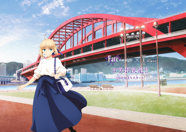 Fate 三越 セイバー ポスター Fate/stay night [HF]」最終章、最新キー