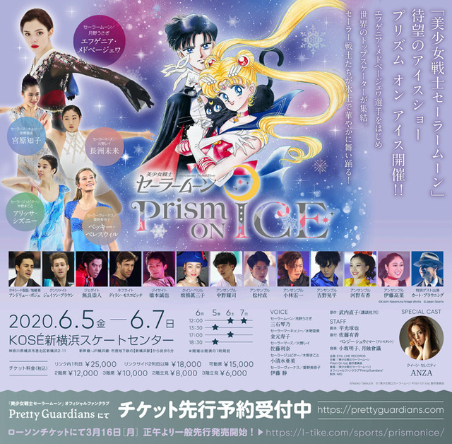 セーラームーン ストア 名シーン 2 アクリル キーホルダー コンプ アクスタ ストアオリジナル 名シーンアクリルキーホルダー Vol.4：美少女