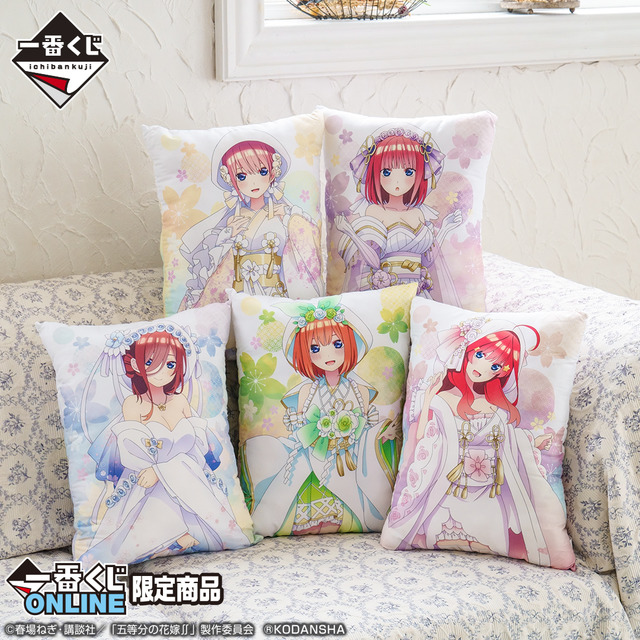 五等分の花嫁一番くじA賞中野一花クッション