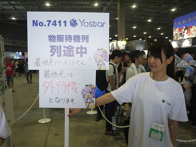 Yostar アズールレーン あたり付き抽選カード コミックマーケット94 アズールレーン公式 on X: 