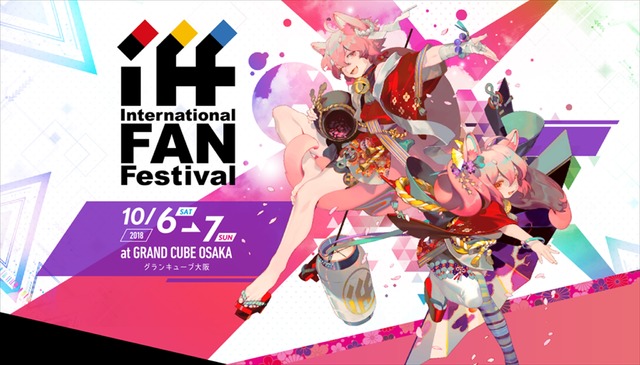 海外ではどのキャラが人気？ 関智一＆小西克幸が語る海外アニメ
