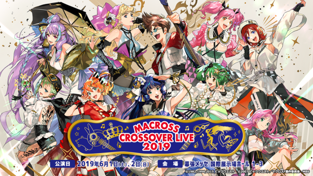マクロス」シェリル＆ランカ、ワルキューレ、そして坂本真綾も！ 歴代