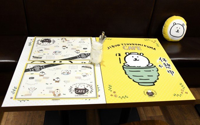 自分ツッコミくま カフェ アクリルスタンド フルコンプ 自分ツッコミ