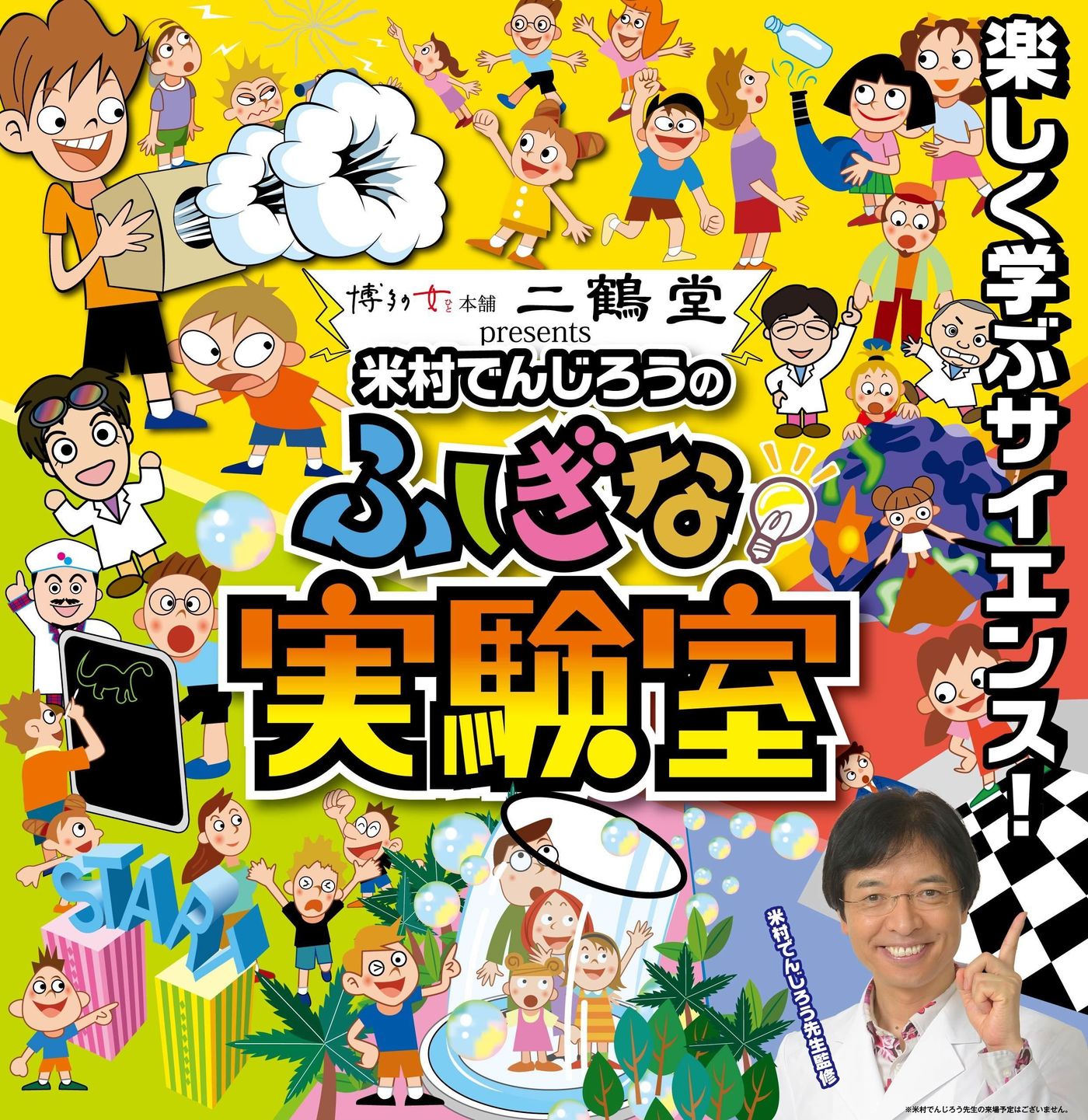 読者プレゼント】ホークス中村晃選手のサイン色紙などを計14人に 