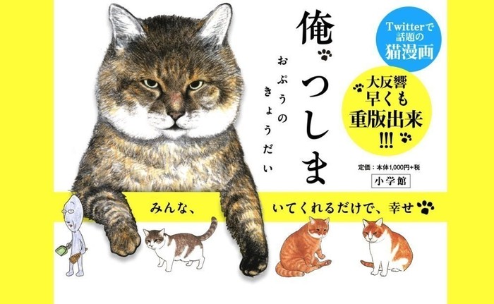 CAT …いつも一緒に… 漫画集団 CAT …いつも一緒に… 漫画集団 - メルカリ