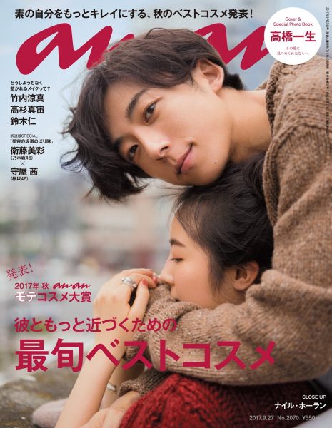 anan表紙・高橋一生さん撮影ストーリー！（ananweb）