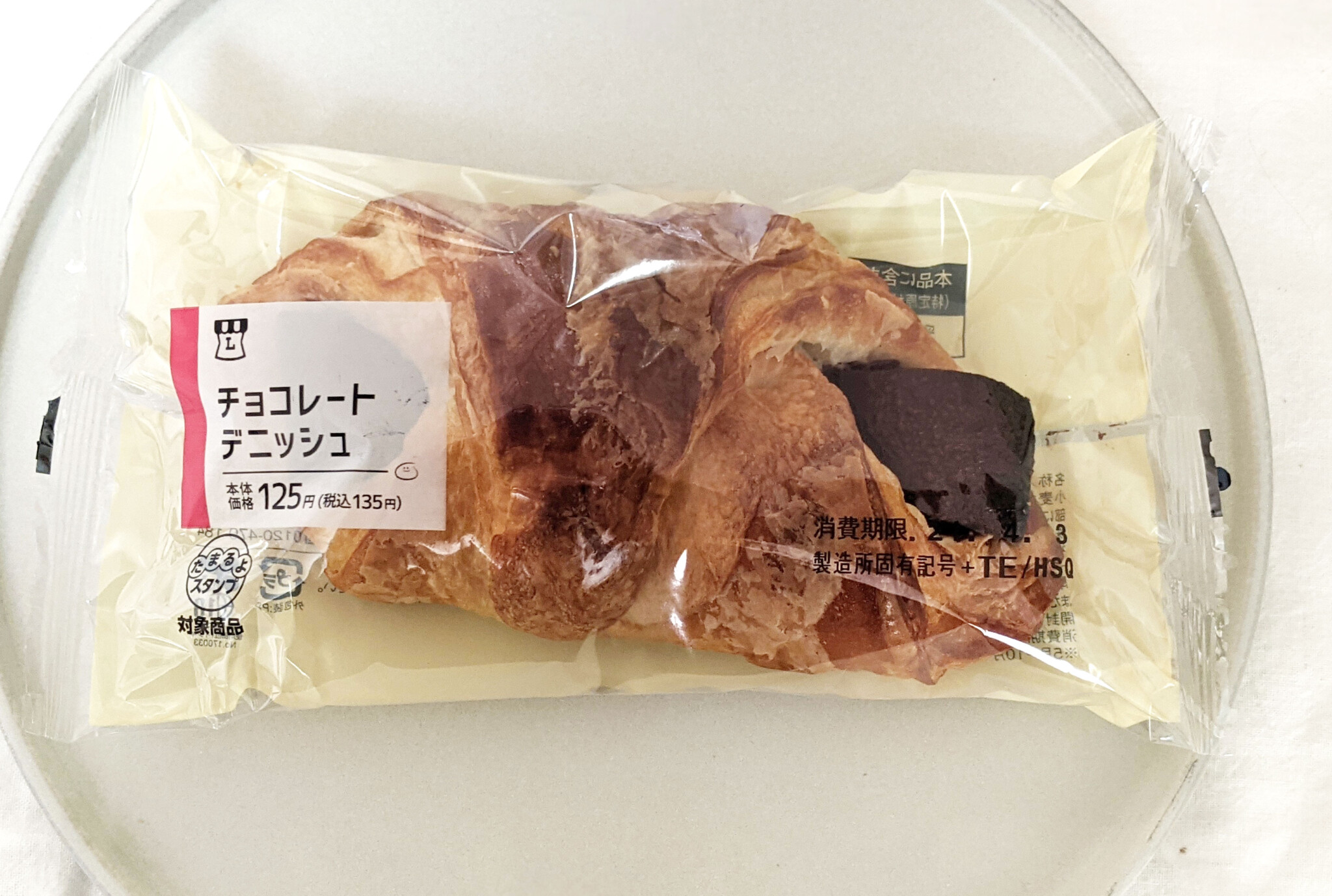 コンビニパン スイーツより争奪戦? 【人気コンビニパン】セブン、ローソン、ファミマ3選(ananweb)