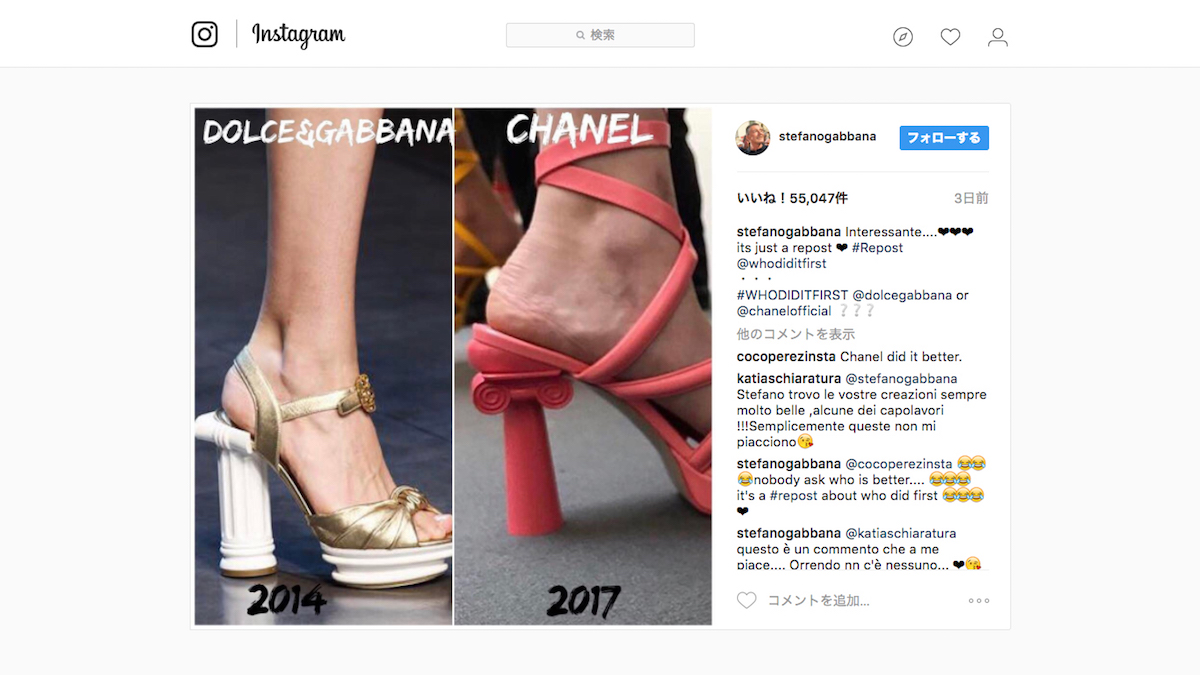 「D&G」が「ヴィヴィアン」の“SEX”デザイン盗用を告白
