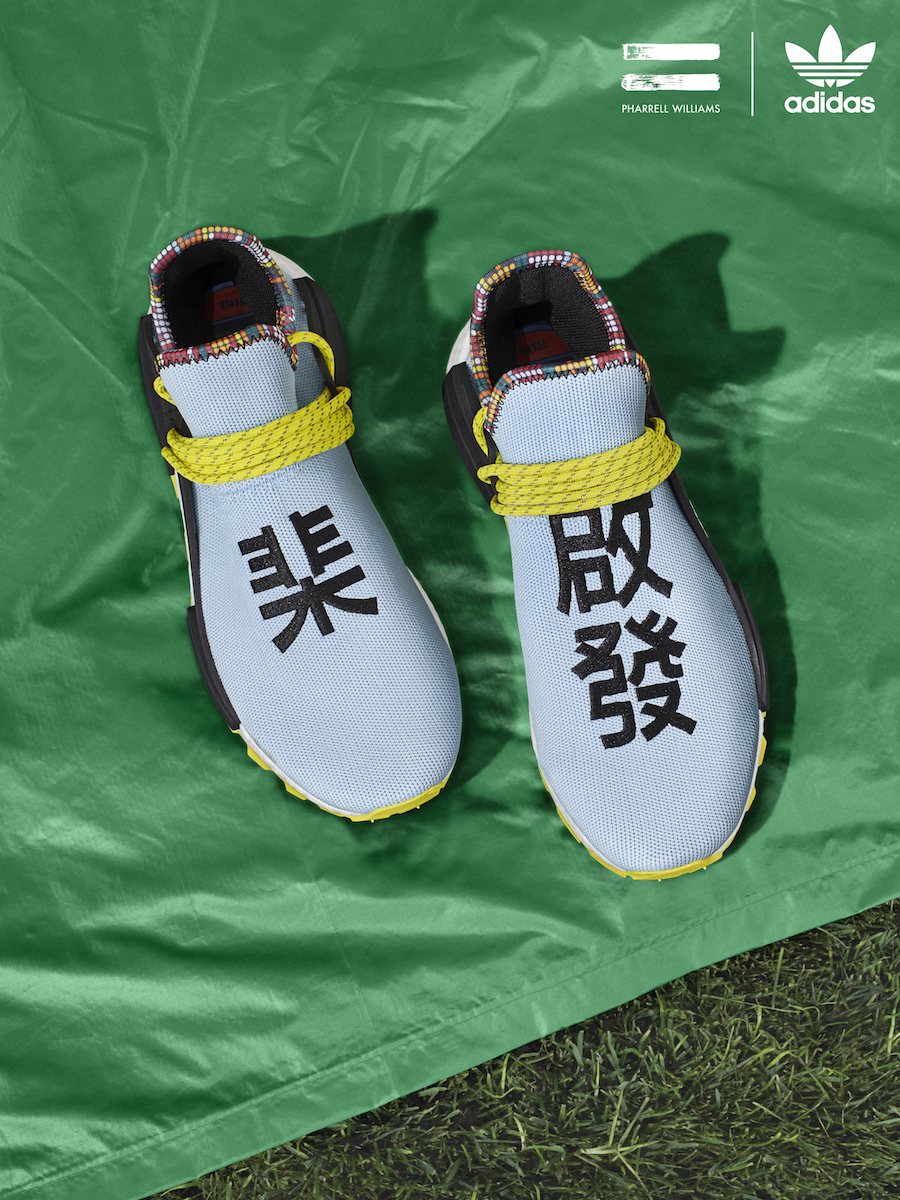 【送料/関税込】adidas x Pharrell Williams TENNIS HU★激レア Pharrell Williams x adidas Originals Tennis HU White-Yellow