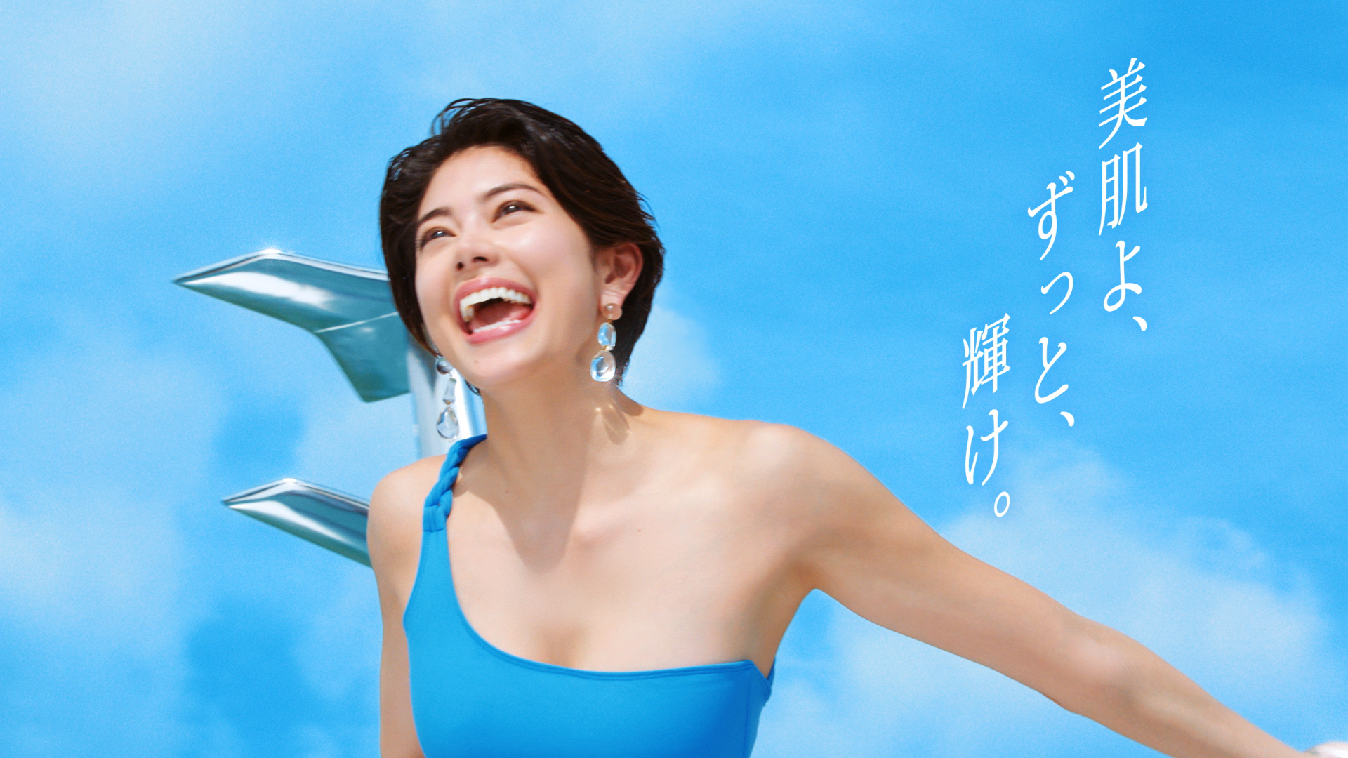 蛯原友里 ANESSA 新太陽系最強 ポスター。 蛯原友里 ANESSA 新太陽系